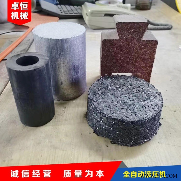 不锈钢屑压块机 卓恒500T金属屑压块机 四柱液压机设备