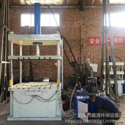 鑫通三梁四柱液压机 100吨液压机 60吨液压机 40吨液压机 100吨压力机
