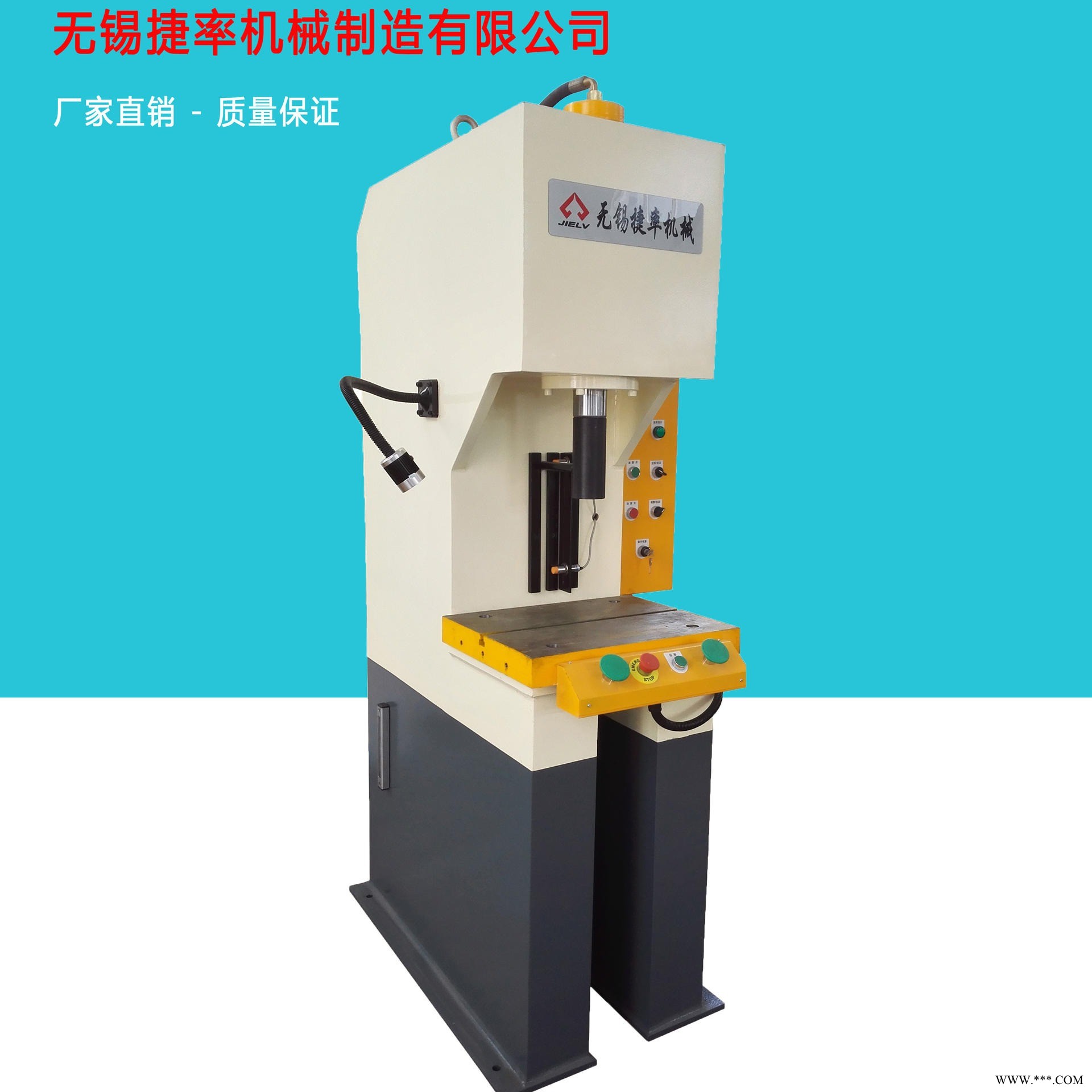 无锡捷率机械厂家直销 5T单柱液压机油压机 Y41-10T小型液压机