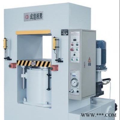 广东 潮州 揭阳 汕头 框架液压机厂家 YB-300A  300吨框架液压机 快速框式油压机