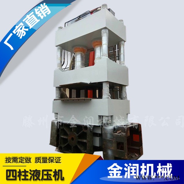 专业生产定制非标液压机 大型门板成型压花机 1000t四柱液压机图1