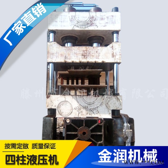 直供多功能液压机 1000t不锈钢板拉伸成型机 1000吨四柱液压机图1