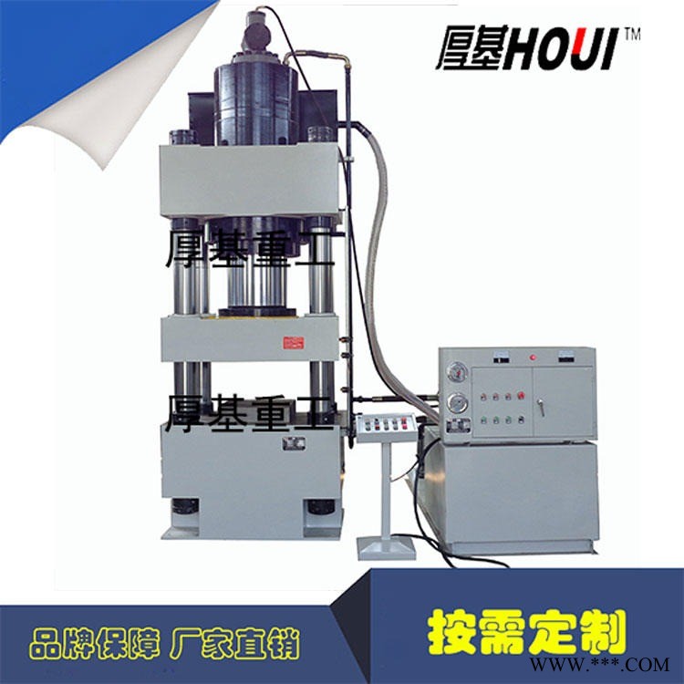 厚基Y32-500T液压机 树脂井盖成型机 金属拉伸液压机 厂家直销图1