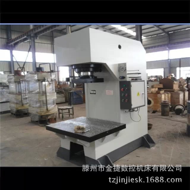 金捷单柱臂液压机 YQ41-100系列 三年质保 包精度