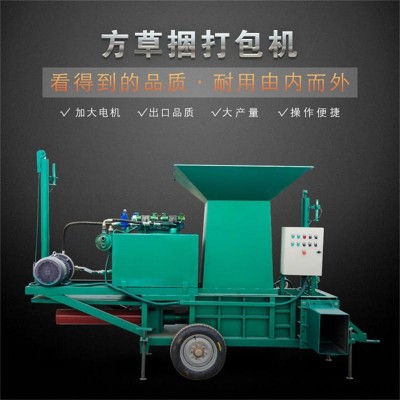 青贮玉米液压打包机 小型青储打包机 家用套袋液压机