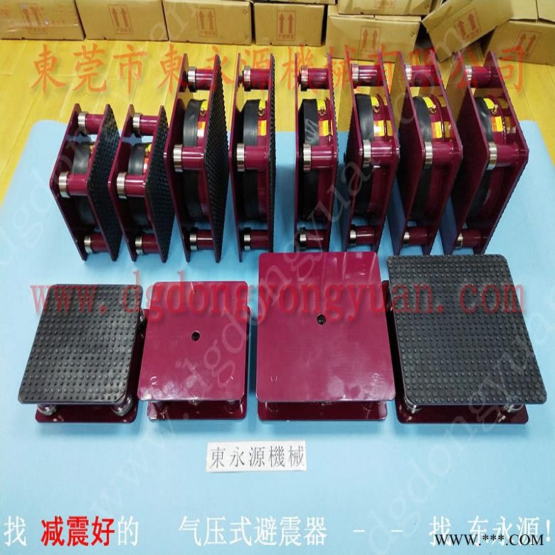 楼上机器防震隔音垫 液压机减振垫  防振垫  三坐标被动减震垫 找东永源图1