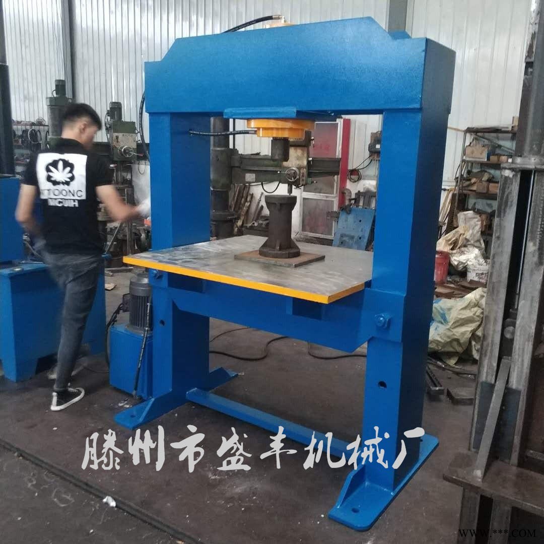 滕州盛丰机械供应框架式油压机，YM-40T手动龙门液压机，各种吨位压力机图1