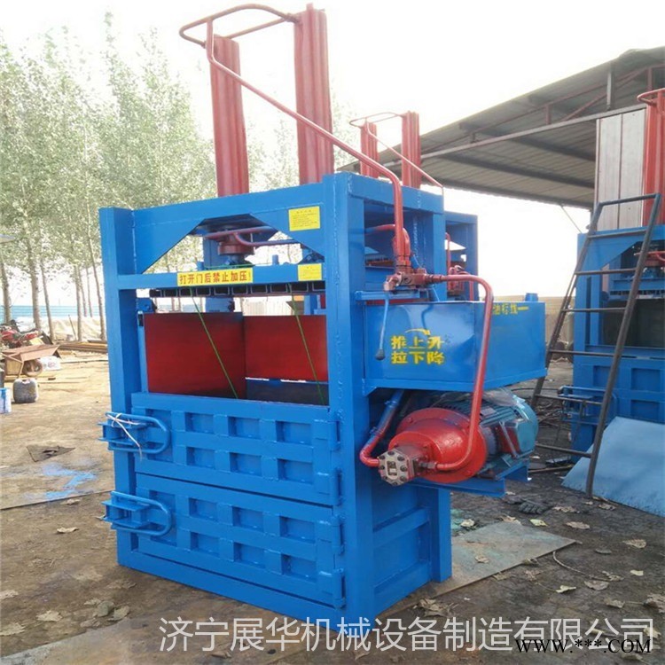 液压塑料压包机 薄膜打捆液压机 工厂自营压缩打包机图1
