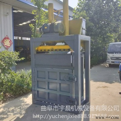 海绵边角料液压打包机 液压打包机压缩机 40吨废铁桶液压机宇晨机械YU-DB
