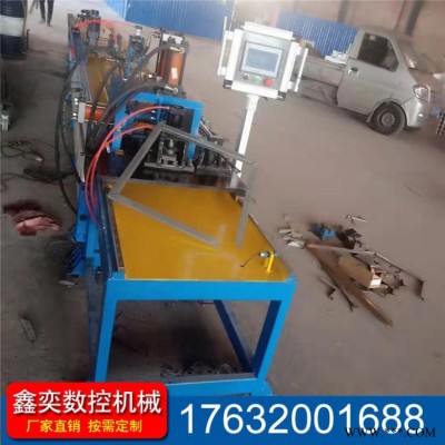鑫奕数控机械 液压冲角机 液压机原理图 数控冲角机厂家 欢迎定制