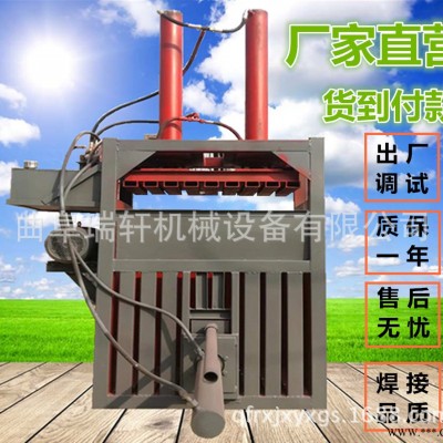 打包机销售厂家 编织袋液压机 江苏直销液压打包机