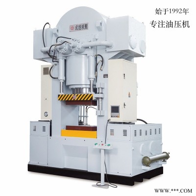 伺服油压机 钢丝缠绕机YRK-4000BSE 4000吨5000吨大型油压机 粉末冶金液压机  粉末冶金成型机