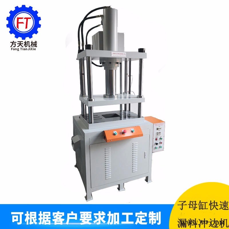10T20T30T50T塑胶按键冲切油压机 塑料制品整切分切液压机  硅胶冲切机图1