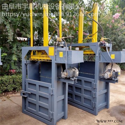 油漆桶压扁机 小型涂料桶压缩机 宇晨铁桶压缩机液压机