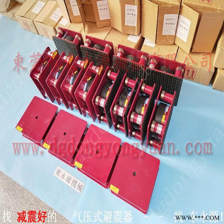 油压机减震器 液压机减振垫  橡胶垫  空压机减震防振脚 找东永源图1