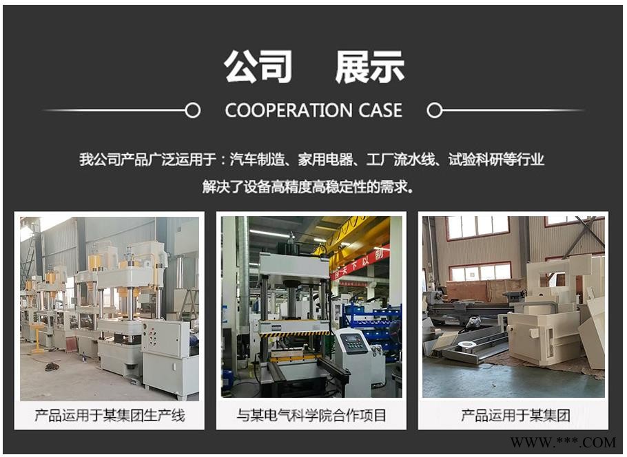 方中高产量液压机薄板拉伸