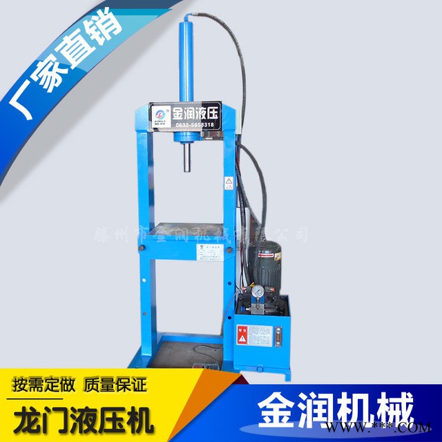 直销纯铜芯电机框架式双柱液压机 小型龙门校直机图1