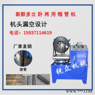 锁管机液压扣压机 建筑钢管压管机 四柱液压机
