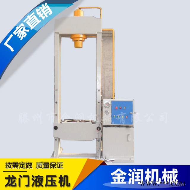 销售加大行程双柱式油压机 小型框架压力机 63t龙门液压机图1