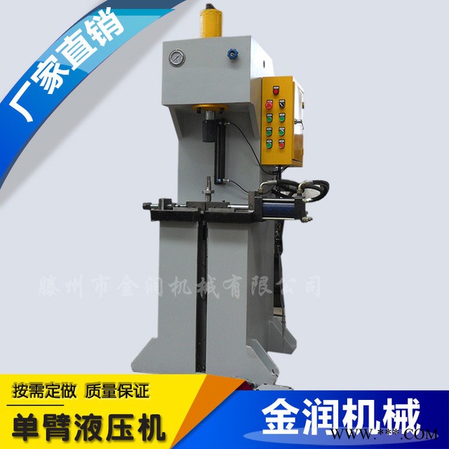 现货批发u型管箍成型机 20吨单柱液压机 C型油压机按需定做图1