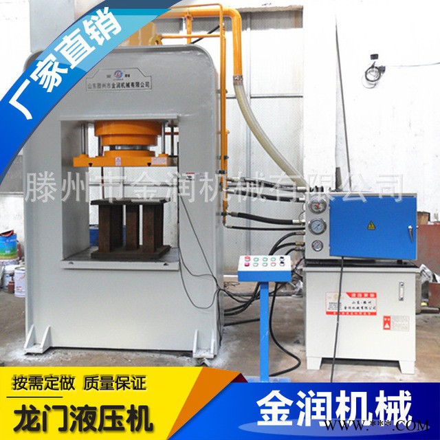 厂家直销废铝废铜压块机 压缩成型油压机  315吨龙门液压机图1