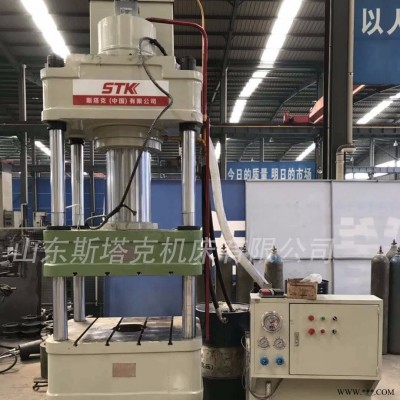 厂家直销315吨液压机四柱压力机 鱼食粉末成型油压机 专业定制