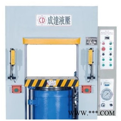 成达供应 金属表带压制成型框架油压机  200吨框架液压机 立式油压机