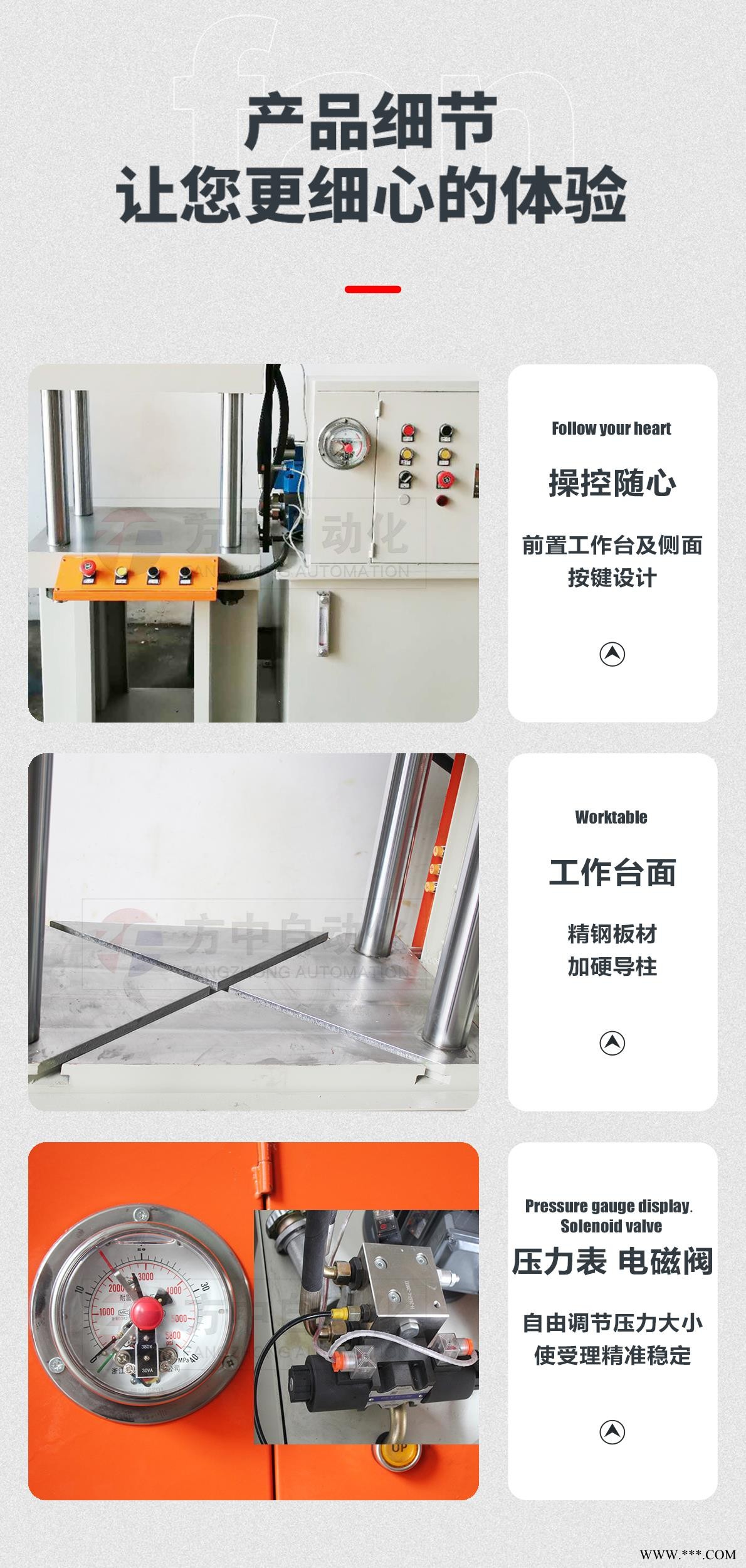 方中高产量液压机挤压成型