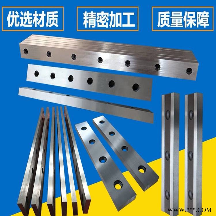 剪板机刀片厂家 鳄鱼剪龙门剪刀片 废钢剪摆式闸式液压机图1