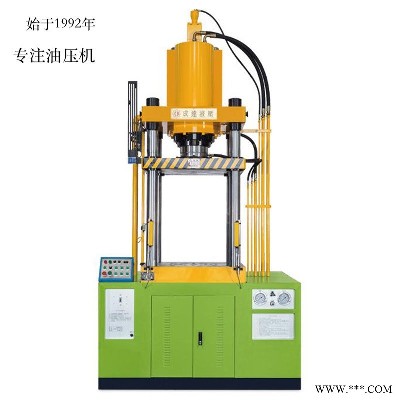 四柱快速拉伸机 200吨四柱双动油压机 压力锅内胆拉伸液压机 退料缸可单独点动控制