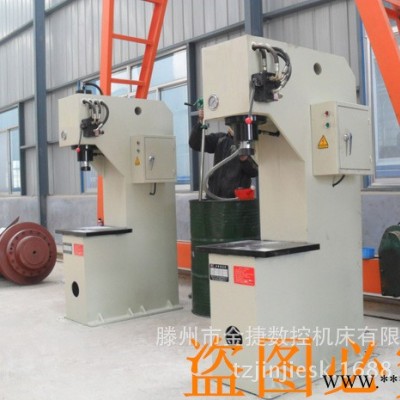 金捷 单柱臂液压机 三年质保5T-500T