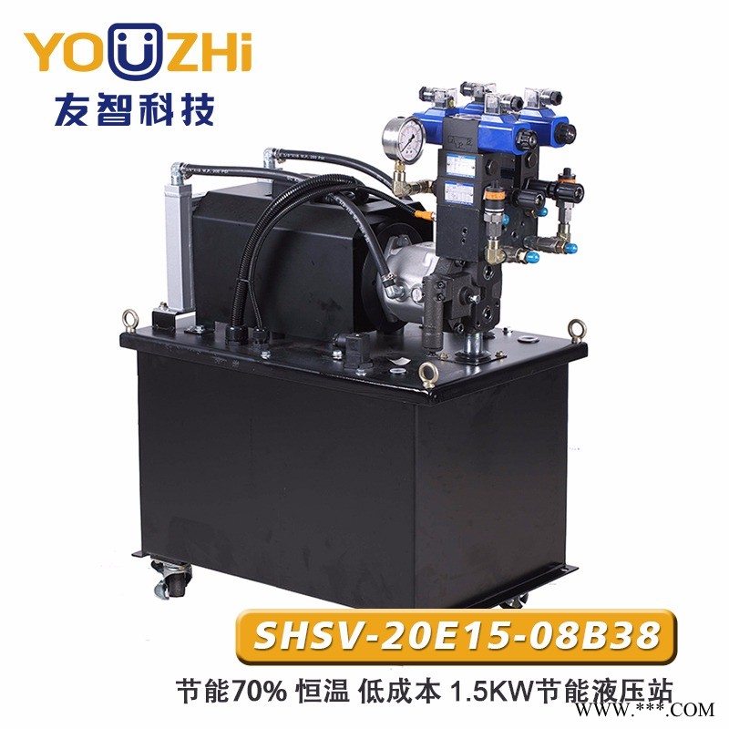 友智 省电液压站液压机液压系统数控小型液压设备液压泵站1.5KW