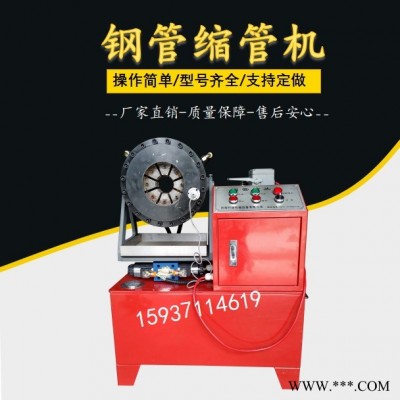 压管机厂家缩管机 2020液压机缩头机高压油管胶管扣管机