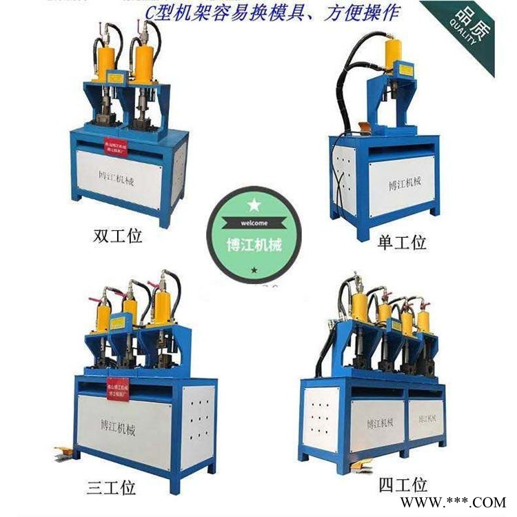 不锈钢液压冲孔机打孔冲孔液压机防盗网镀锌管铁护栏门花圆方管