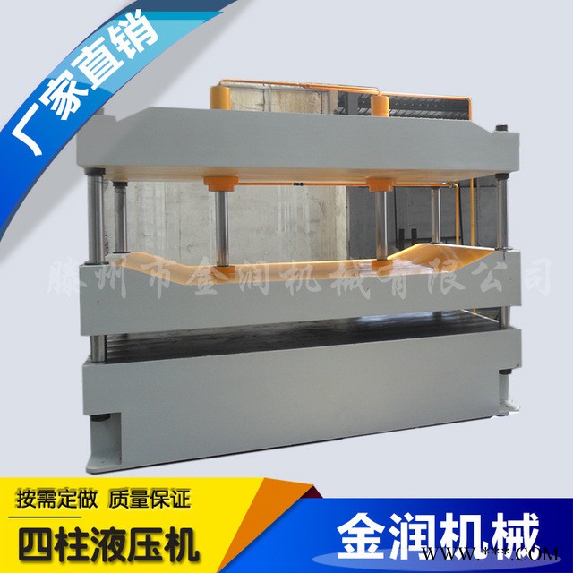 定制大台面多功能油压机 手机壳成型压力机 80吨四柱液压机图1
