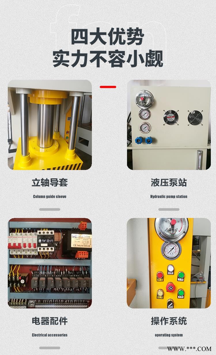 方中高产量液压机金属材料压制