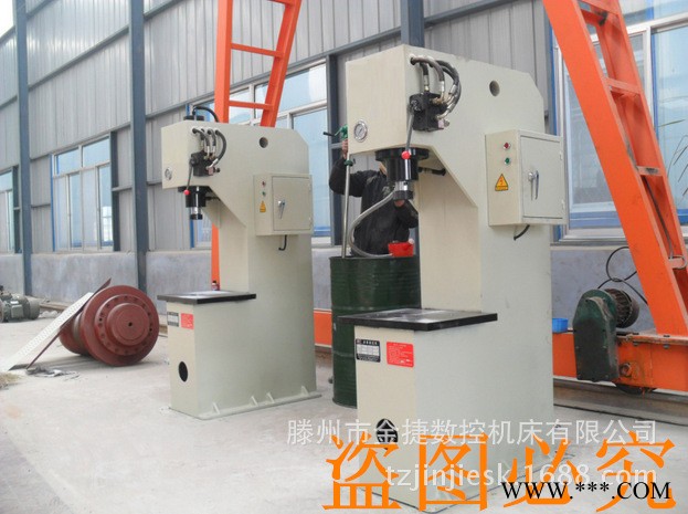 金捷 单柱臂液压机 三年质保5T-500T 包精度