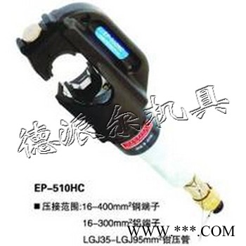 IZUMI品牌分体式压接钳 EP-510HC日本进口 品质保障图1