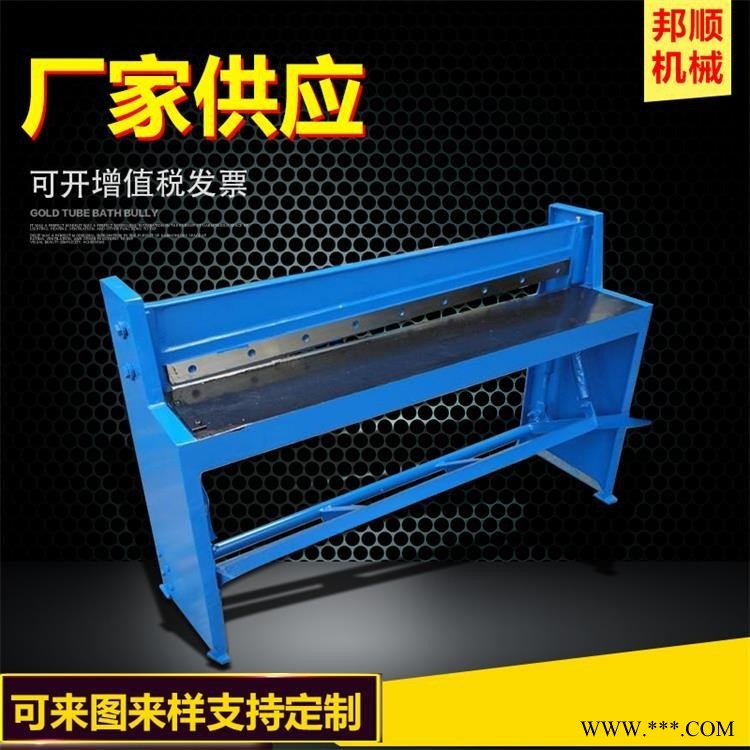 公司销售剪板机 液压摆式剪板机 数控不锈钢剪板机 小型剪切机   欢迎洽谈图1