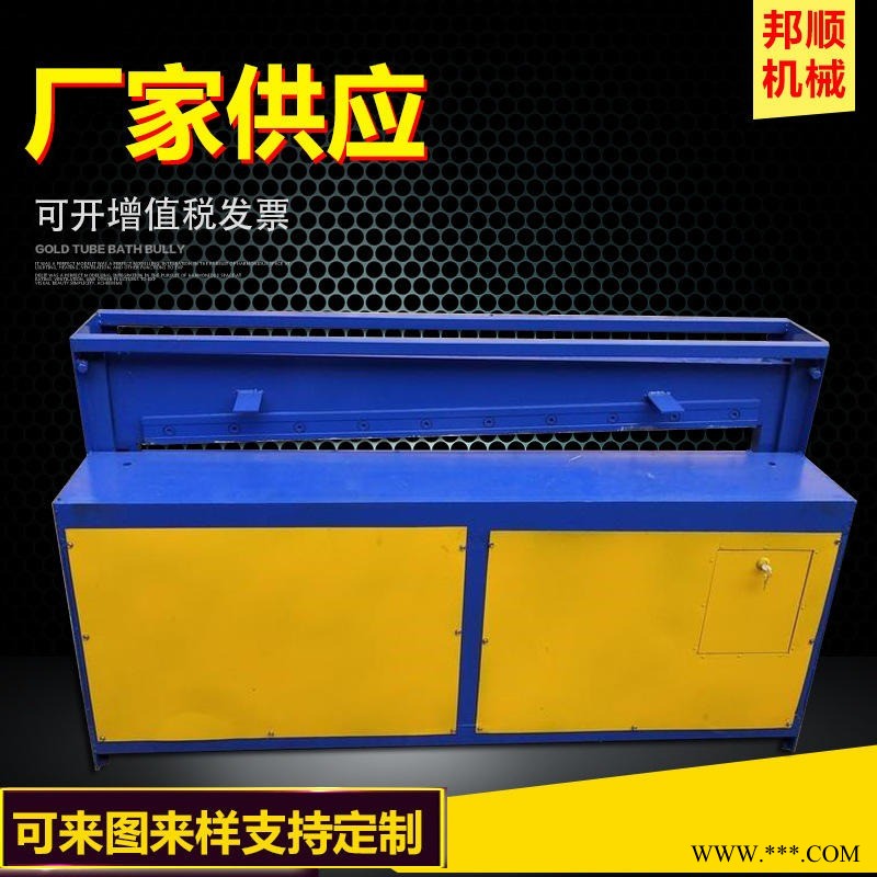 批发 剪板机  电动剪板机   裁剪剪板机   邦顺  厂家供应图1