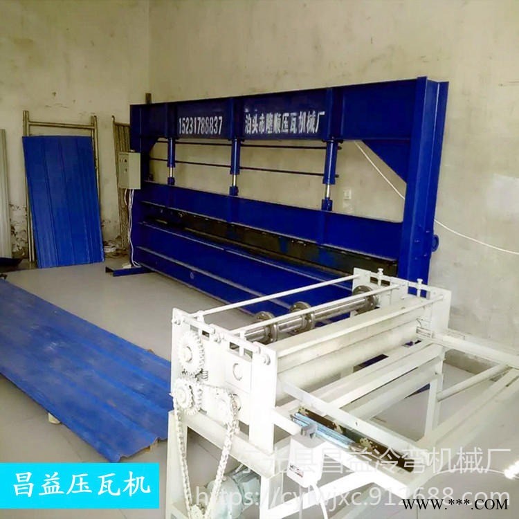 彩钢折弯剪板机 彩钢板折弯机 昌益压瓦机 数控折弯机剪板机图1