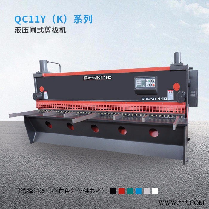 上冲数控  4X4000液压摆式剪板机  数控闸式剪板机图1