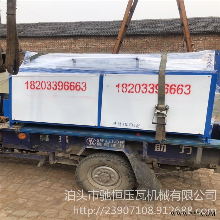 驰恒压瓦机销售2mm不锈钢剪板机 小型电动剪板机图1