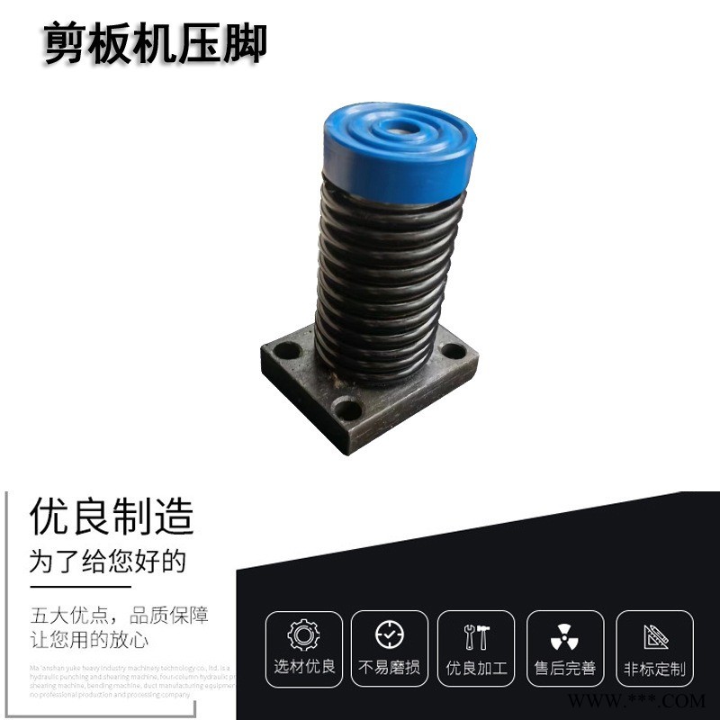 剪板机配件QC12Y液压剪板机压脚压料缸高合金弹簧缸厂销压料图1