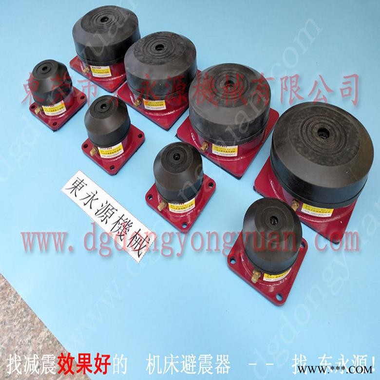压痕机减震垫 机器被动减震垫  减震器  剪板机充气式减震器 找东永源图1