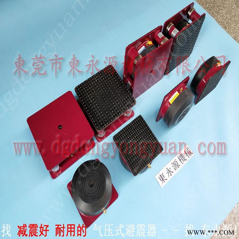 9楼设备垫铁  液压剪板机减振垫，马达转子冲压双面给油机图1