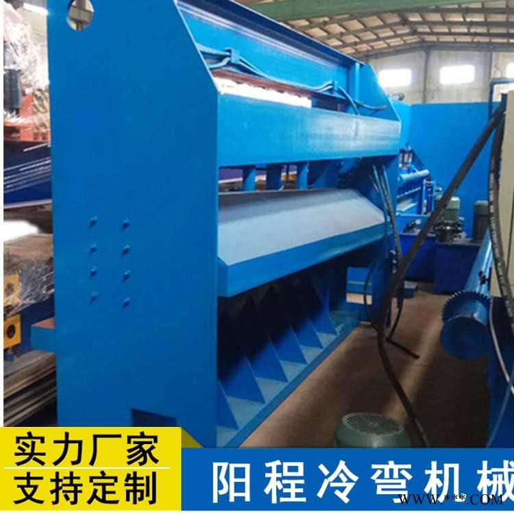 成型机剪板机规格 各种剪板行情 阳程机械 送货上门