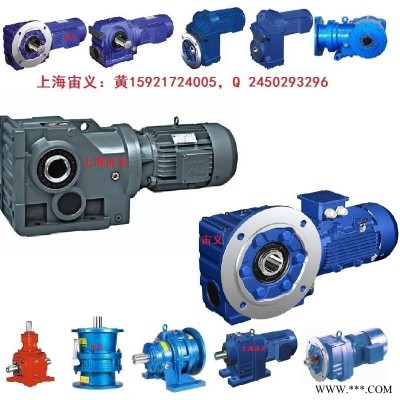 BLD4-71-5.5kw减速机MTPAF37MTD17-Y0.37-4P-M1-0剪板机BWD18.5-7-23