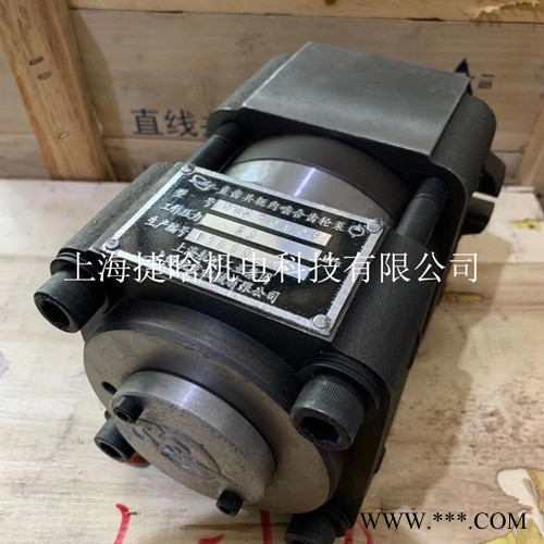 NB3-G25F 上海航发齿轮泵 SAMPE精益 剪板机油压机液压泵