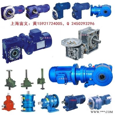 凭祥XWD2-87-0.37KW减速机XWED42-731-0.55KW剪板机XLD10-47-30单极速比